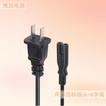 �ɲ�8��β�Դ�� �Դ�m���� ̨�����8��β���^ ���˃�о늾�