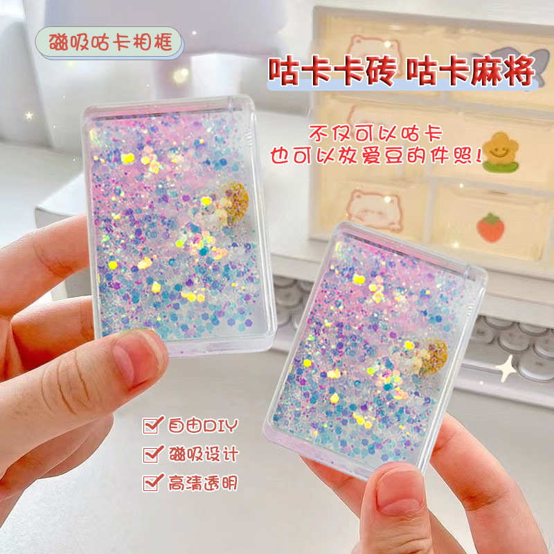 transparent Colorful laser Acrylic transparent Cuckoo lovely Card Brick Magnetic attraction Photo Photo frame Love Beans Photo Decoration