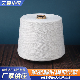 9֧����´��w���� �S�Ҷ��Ƽ������´󻯼�����������ɫ�h�V��