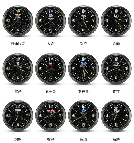 Car clock, night light car interior decoration, car dashboard air vent electronic clock, adhesive car dashboard clock