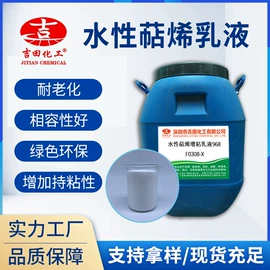 其他合成树脂;丙烯酸树脂;环氧树脂