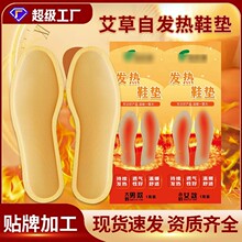 ů���Nһ���Է����l��Ь�|����ͨ�ÿ�ݰl�������_��ů�������l