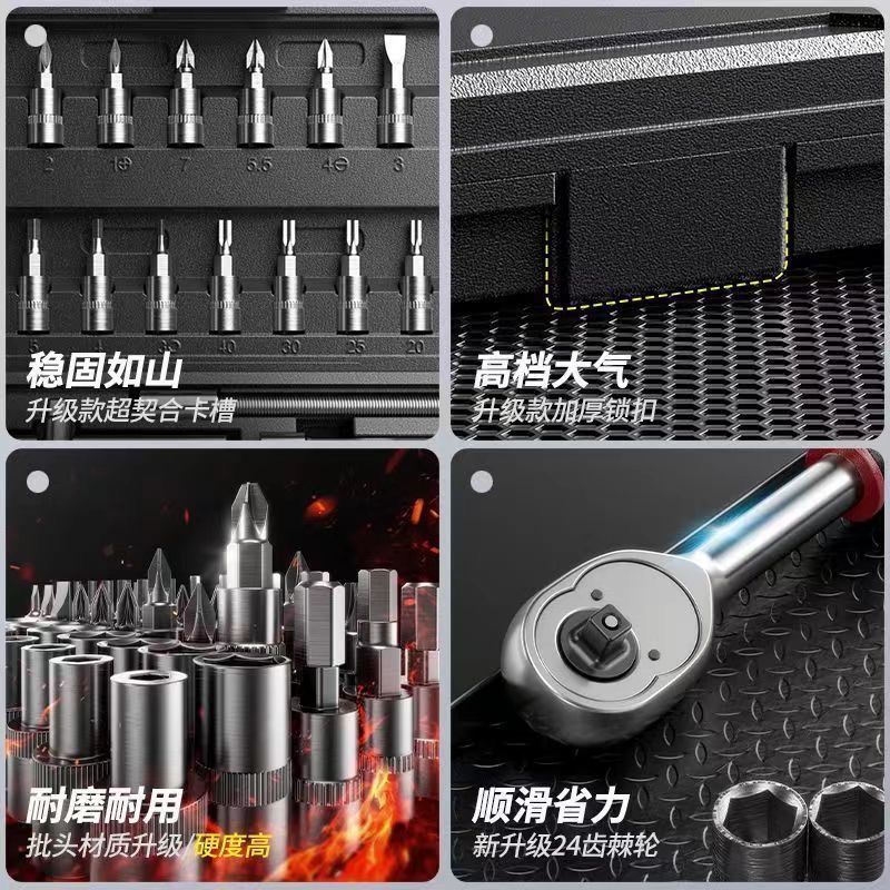 46件套工具套装摩托车小飞棘轮扳手组合面包车维修家庭车套筒工具|undefined