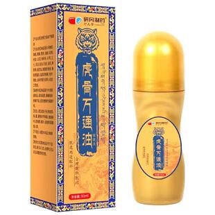 �����fͨ�� 50ml �F؛ �TĨ���� ����Һ ֧��һ�����l �S�����l