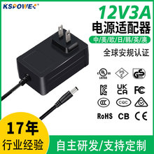 12v3aԴm堝ʽCE/3CJCUL Class2Ҏ24V1.5AԴm