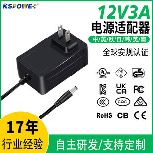 12v3a�Դ�m�����堝ʽ3C�J�CCE/UL Class2��Ҏ24V1.5A�Դ�m����