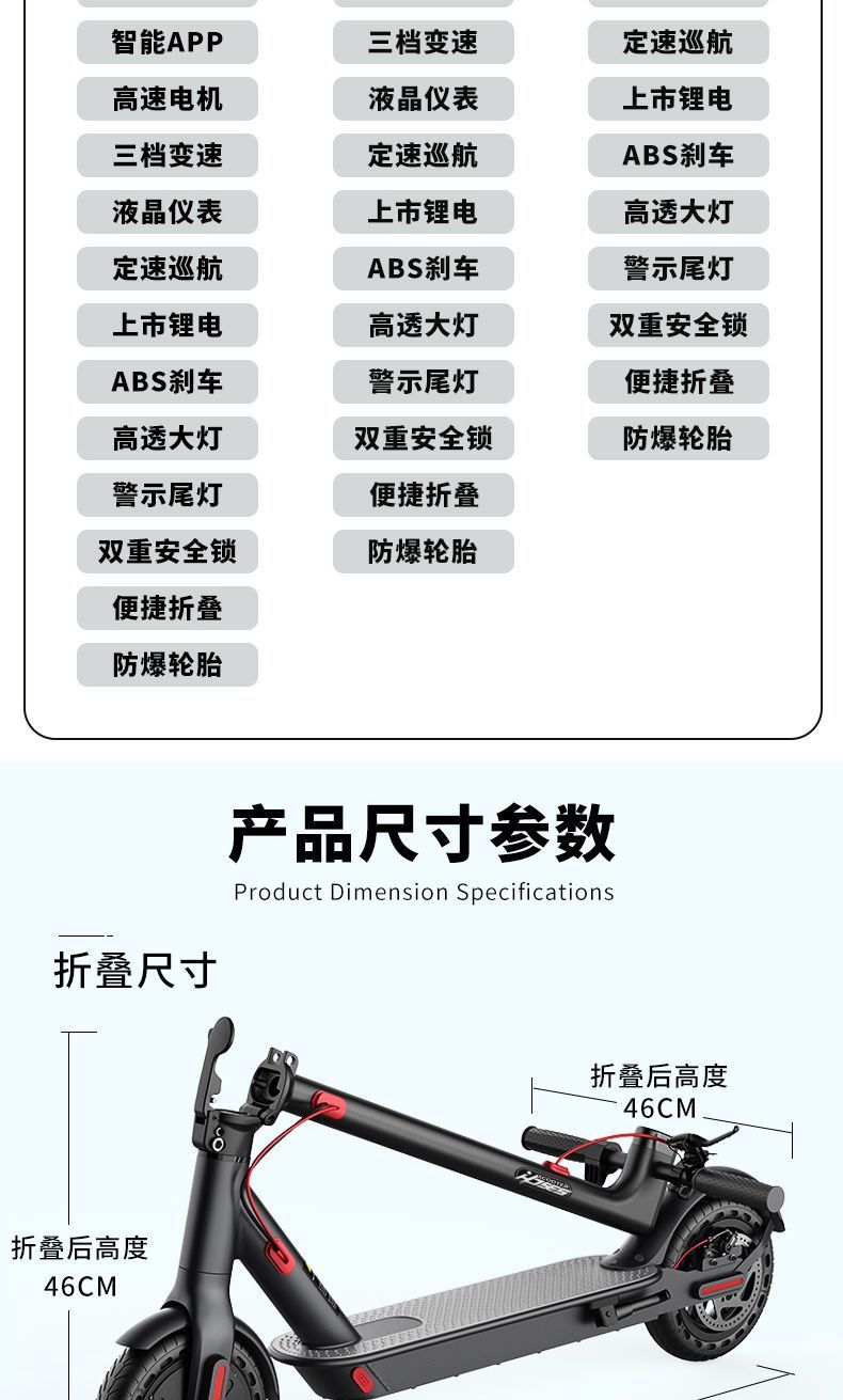 Electric scooter lithium battery folding lightweight commuting adult