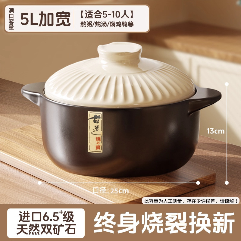 砂锅炖锅家用燃气陶瓷煲耐高温干烧不裂瓦煲煤气灶用陶瓷沙锅汤煲|undefined