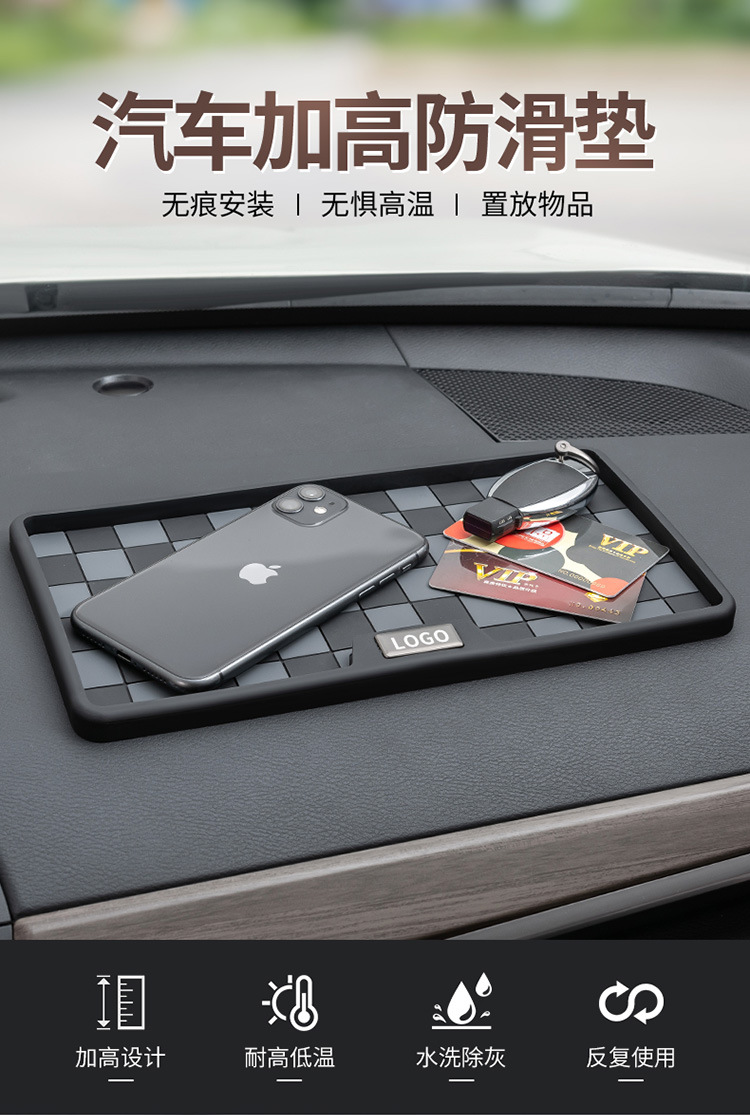 New car dashboard anti-slip mat with number plate, multifunctional vehicle-mounted elevated storage mat