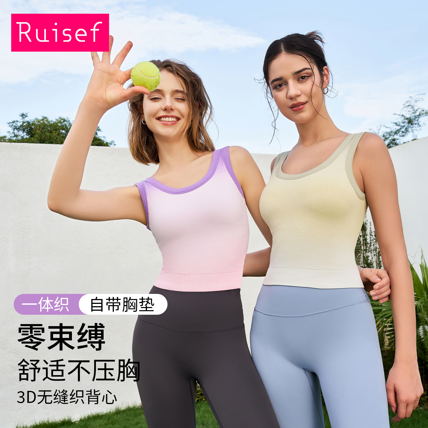 Special Offer! Autumn and Winter Cross-Border Gradient Sports Bra for Women, Shockproof Yoga Vest with Integrated Fixed Cups, Can Be Worn Outside