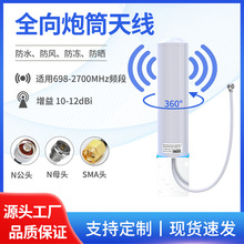 698-2700MHz���l��Ͳ�쾀�����ˮ4G/5Gȫ����̖�Ŵ��������쾀