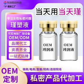 私处保养;男士私处护理;儿童面霜