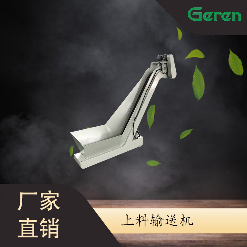 金属切屑提升输送机可组合金属粉碎机 金属脱油机 切屑辅助设备