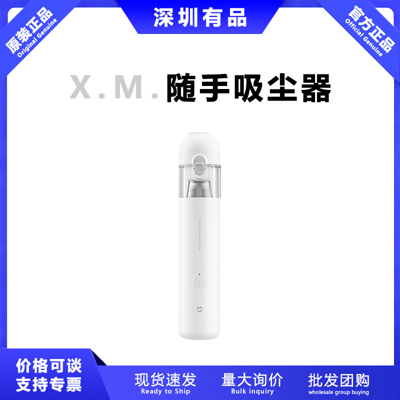 Brand New m Product Portable Vacuum Cleaner for Car, Wireless Charging, Small Handheld Vacuum Cleaner, Genuine Wholesale