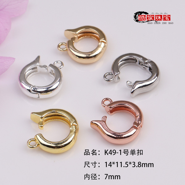14K Gold-Filled Color-Preserving Heart-Shaped Bracelet Connecting Buckle Heart Round Pearl Necklace Finishing Buckle DIY Jewelry Accessories