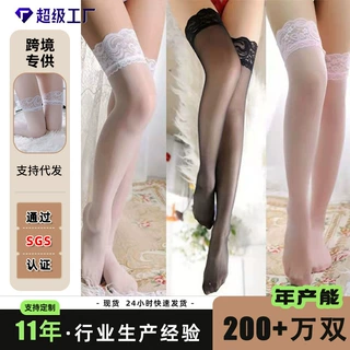 硅胶防滑蕾丝长筒丝袜女超薄隐形性感高筒过膝大腿半截袜子黑肉色