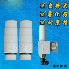 金馬回收粉泵粉泵芯文氏管粉嘴粉泵噴粉機靜電噴塗機噴槍配件