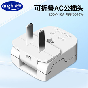 ���ۯBAC���_���^220V�����^16A�����Դ���^�����D90�ȽǽӾ��^