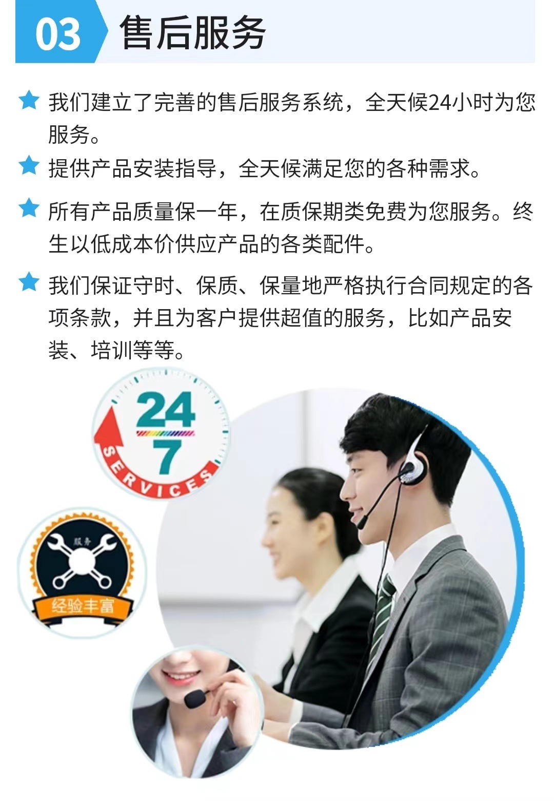 微信图片_20240409085038