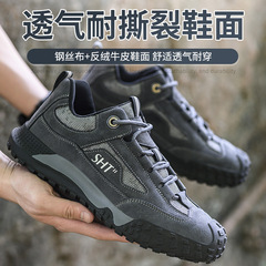 Cross-border labor safety shoes with anti-punching, anti-piercing, anti-slip, wear-resistant, safety protection, breathable steel toe cap safety shoes for factory use.