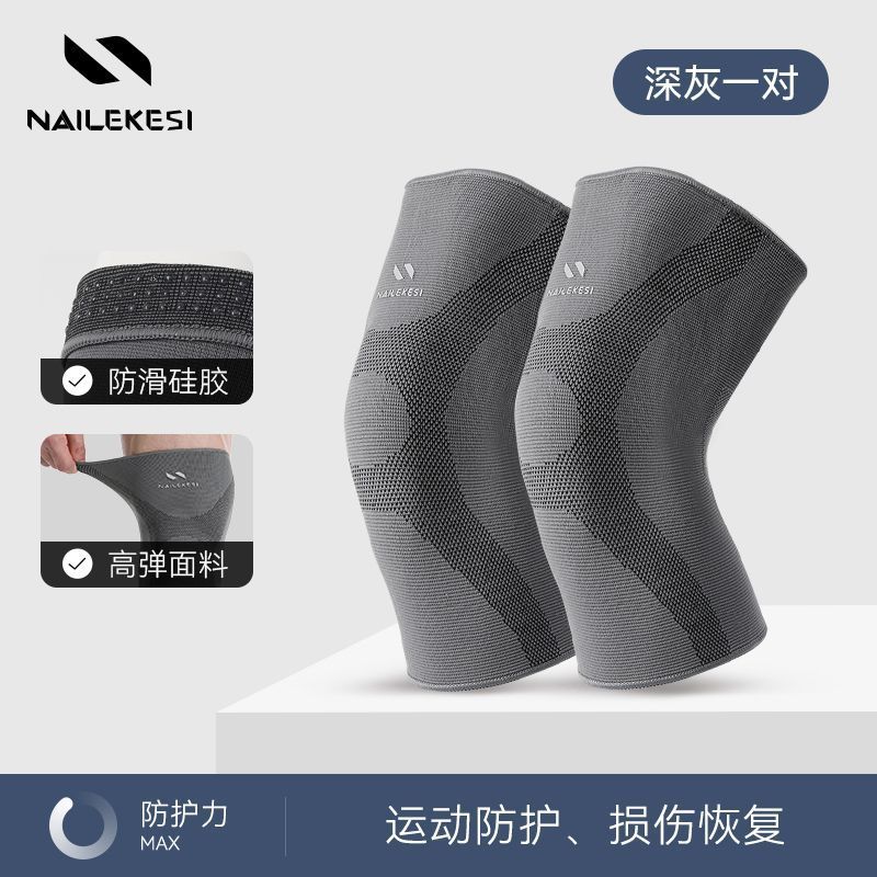 다크 그레이 [실리콘 미끄럼 방지]