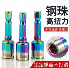 ��Ӳ��8mm��ɫ�o���L����Ͳ ��β��ݽz���^���Ǳ������Ͳ�羳