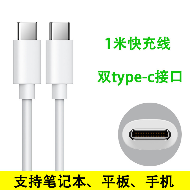 めいノートパソコン充電器65w RedmiBookpro13/14/15鋭龍版データケーブルを適用する|undefined