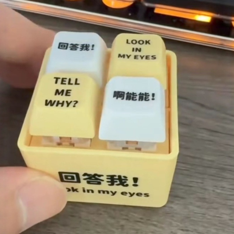 【在庫あり】4つの正方形の解凍ボタンに応答して発光する音声ペンダントで解凍、楽しくて面白いボタン|undefined