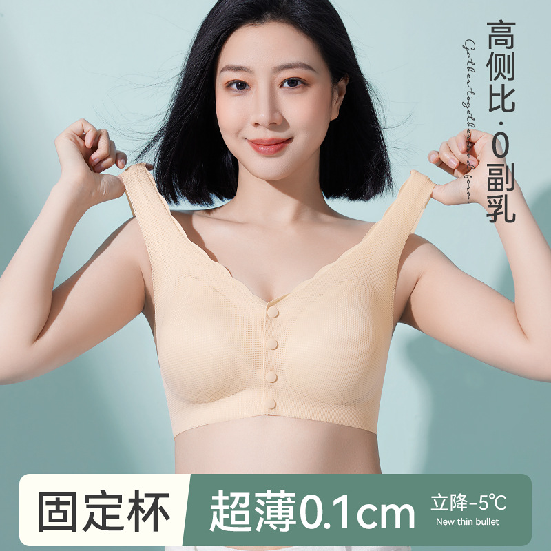 Ropa interior con hebilla delantera para mujer, estilo fino de verano sin anillo de acero, de mediana edad y ancianos, seda de hielo, sujetador de chaleco, ropa interior de madre