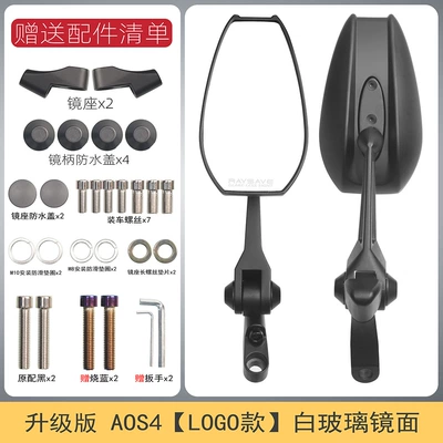 vehicle modified motorcycle — Motorcycle rearview mirror - aos4-upgraded-white-glass-logo-universal
