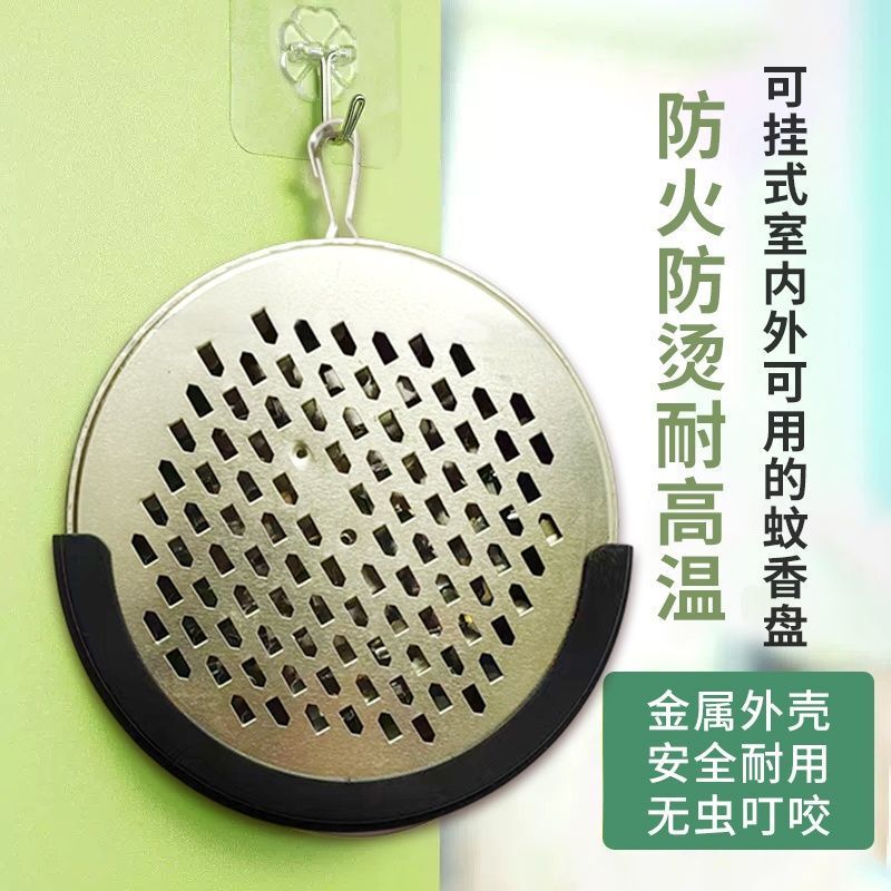 釣り用の蚊取り線香ボックスを身に着けて持ち運べます、屋外の野営釣り用蚊取り線香トレイ、火傷防止灰トレイ、屋外の蚊取り線香ボックス|undefined