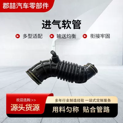 Hyundai Kia Mühərrik Hava Qəbulu Şlanqı 28138-4H100