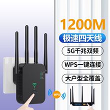 ǧ�����^���o����̖�Ŵ������ʔUչ��AC1200M2.4G/5Gwifi·����