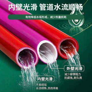 厂家生产pert地暖管地热毛细管家用阻氧暖炕管定制加工地暖专用