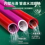 生产家用定制pert地暖管