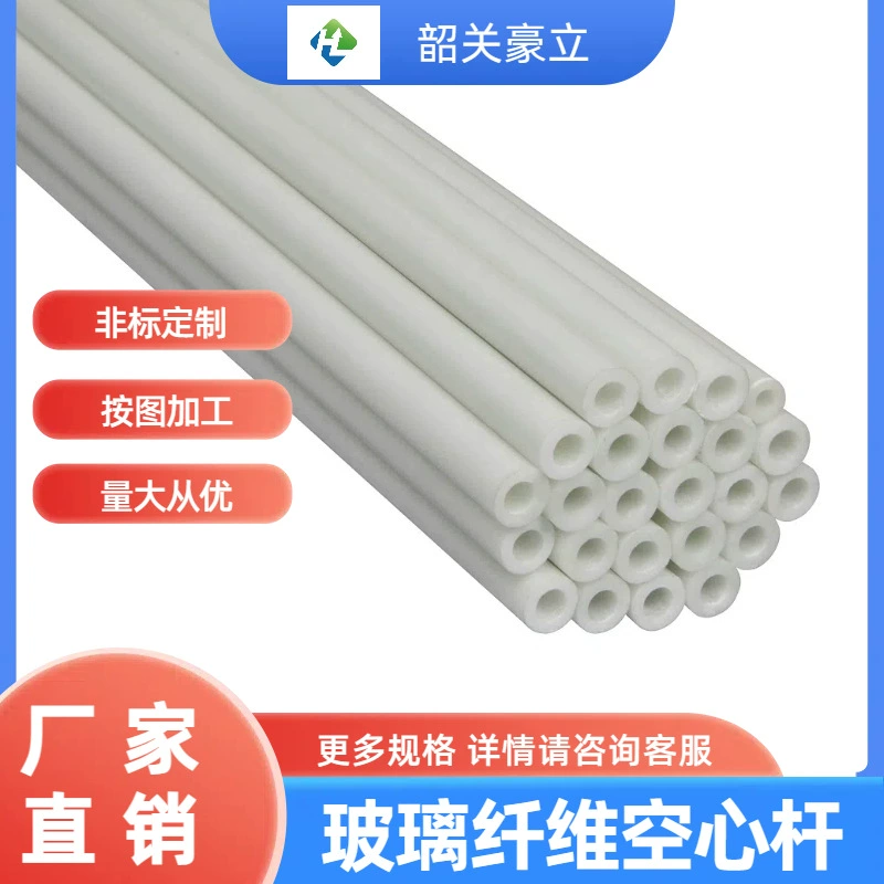Сплошные полые стекловолокна стержень наружной палатки опорный стержень вынос коробка стекловолокна трубки высокой прочности стержень стекловолокна