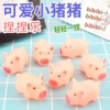 Volume pig yellow