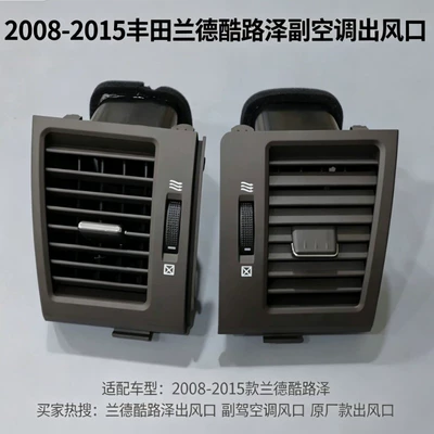 Automotive air conditioning – interior renovation