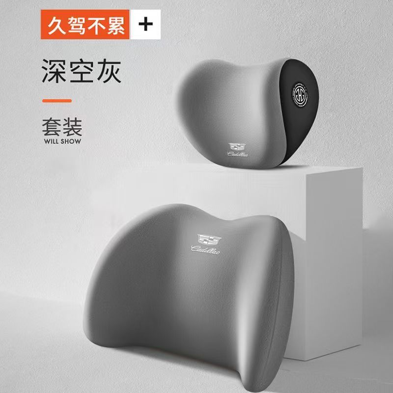 Cadillac Special Car Headrest and Lumbar Support Car Neck Pillow Car Lumbar Support