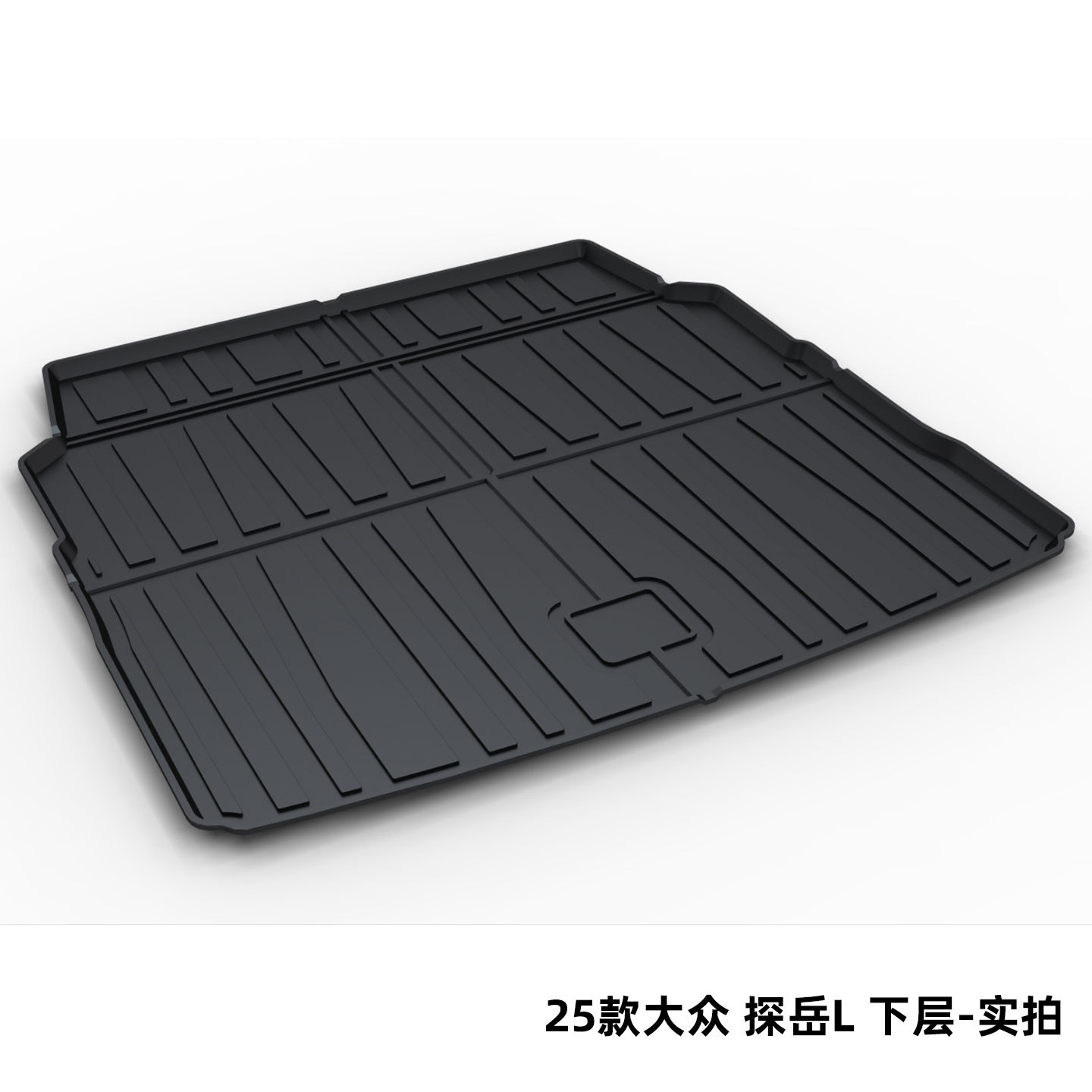 Suitable for Volkswagen Magotan B8B9, Sagitar, Passat, Lavida, Tiguan L, Tayron, Bora Tpe Trunk Mat Cross-Border