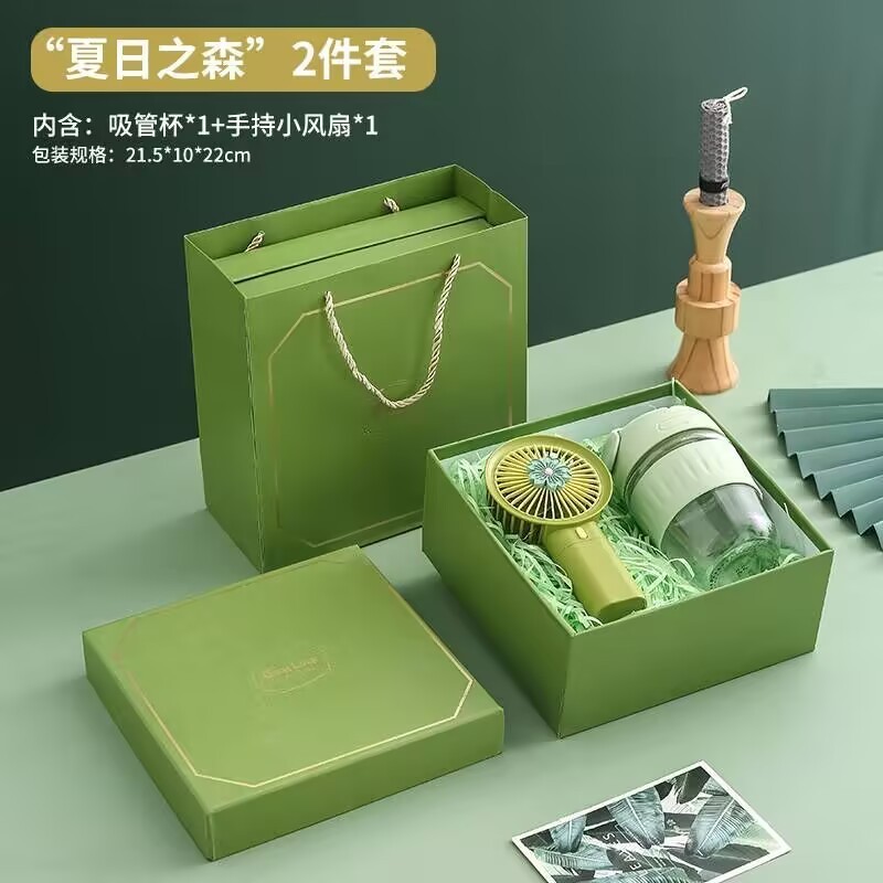 企业员工福利伴手礼小礼品公司年会团建实用商务伴手礼生日节日礼|undefined