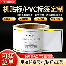 ��Ͳ�˺�ӡˢPVC�����z�N������PET�����zӆ���ջ�Ʒ��ӡ�˺�����