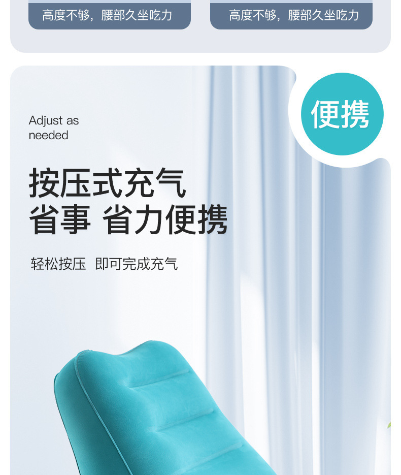 Press-Type Inflatable Lumbar Pillow, Waist Support Cushion, Airplane and High-Speed Rail Long-Distance Sleeping Essential, Portable Travel Lumbar Pad
