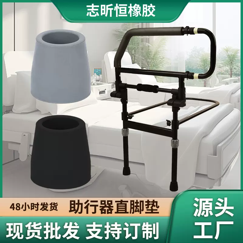 助行器防滑橡胶脚垫橡胶配件杂件耐磨静音减震橡胶制品厂家直销