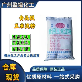 分子生物学;其他工业用清洗剂;二元醇