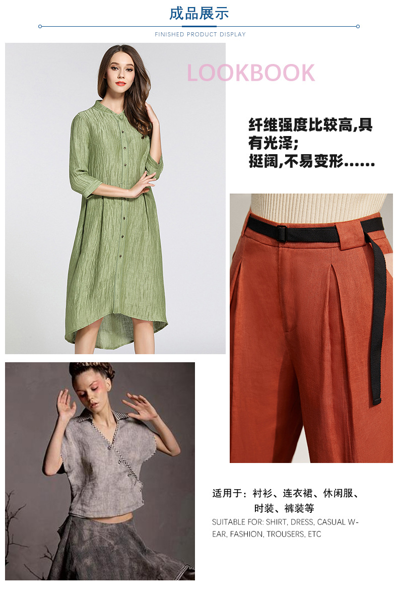 龙洽盛邦-详情页_08