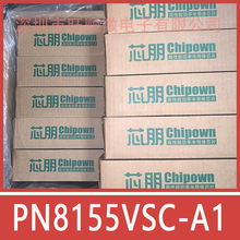о��΢ PN8155/53VSC-A1 SOP12������ת����оƬPN8150V/WSC-A1