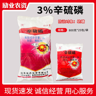 һ��20���ﰣɭ�؂b��3%�����׻���ϓ���º��x��ʩ�rș���x��