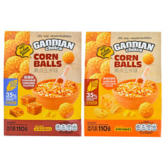 高点玉米球110g袋装膨化休闲零食黄油奶酪焦糖味追剧小吃独立包装