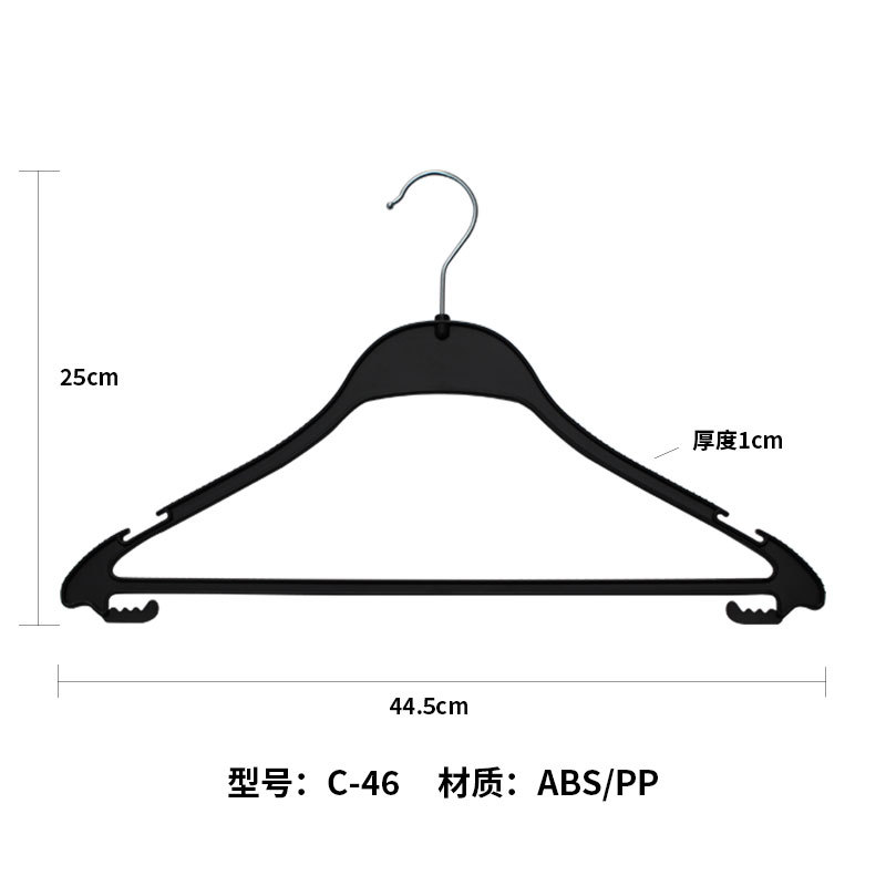 남성용 검정색 플라스틱 옷걸이 C-46